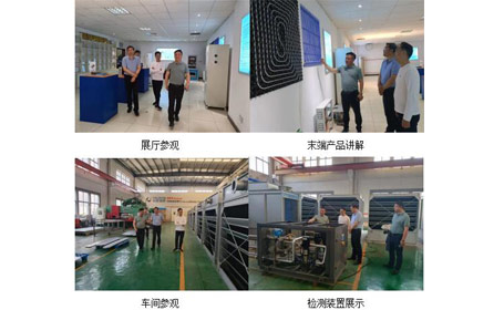 热烈接待镇江市高新手艺企业商会、建华建材有限公司莅临hjc888黄金城旅行调研！