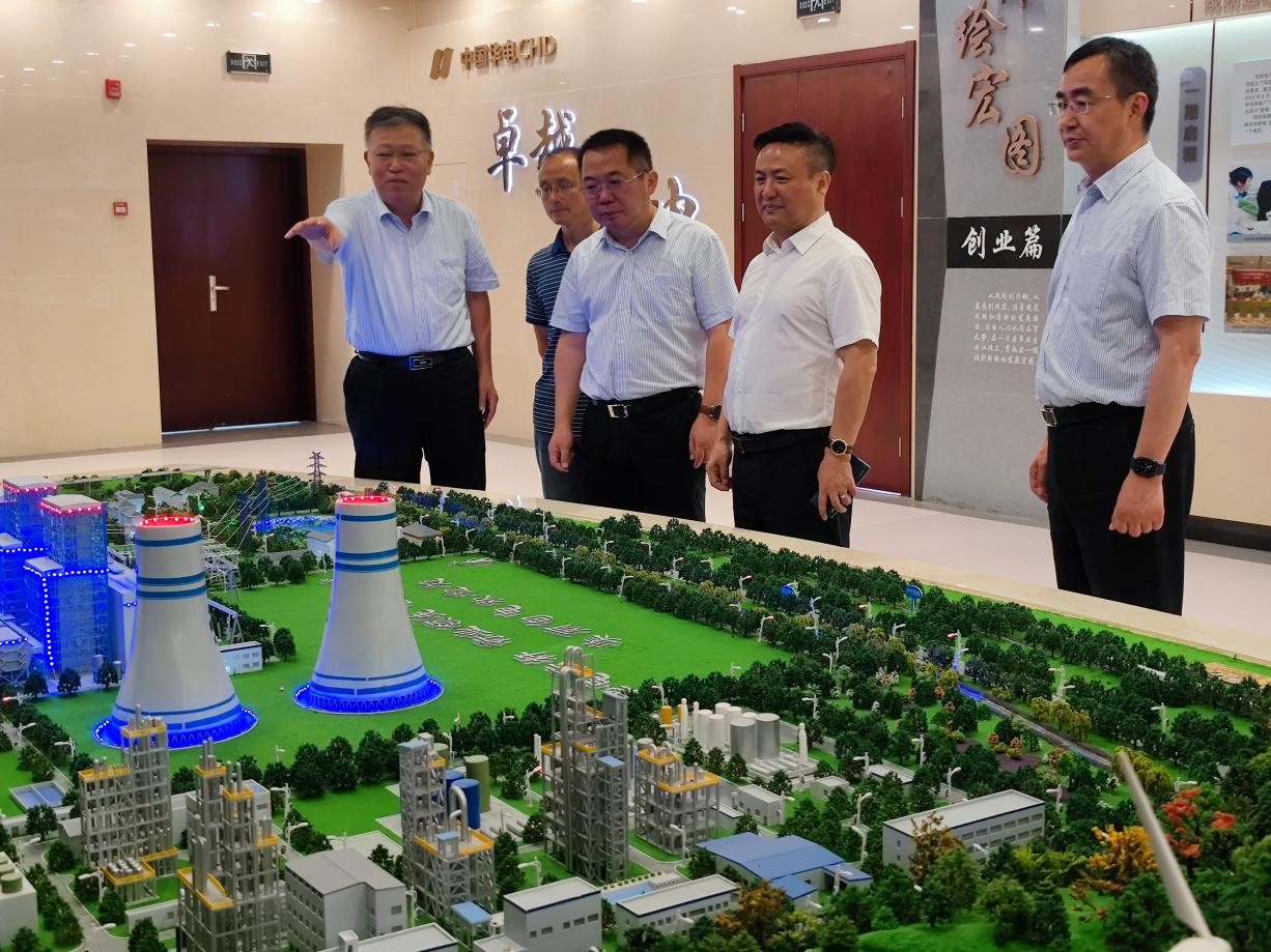 hjc888黄金城、华电江苏能源有限公司句容发电分公司强强联合，推动光伏结构，助力双碳目的