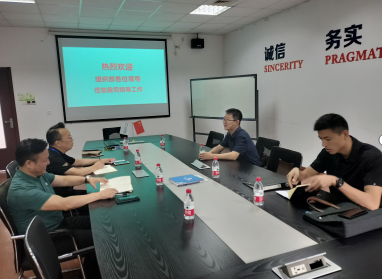 热烈接待镇江市丹徒新区组织部副部长沈洪林、科长邵凯来hjc888黄金城莅临指导