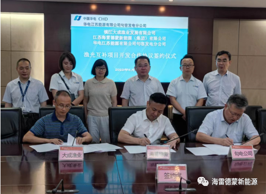 综合能源整体解决计划：hjc888黄金城